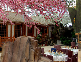 生態(tài)餐廳 公園
